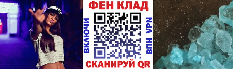 АМФ 98%  цены наркотик  blacksprut ONION  Любим 