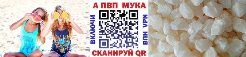 хочу   Любим  APVP Crystall 