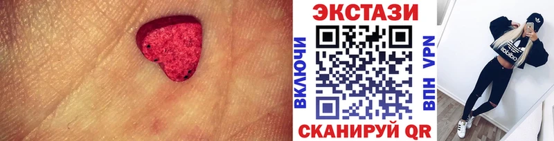 ЭКСТАЗИ 300 mg  Любим 