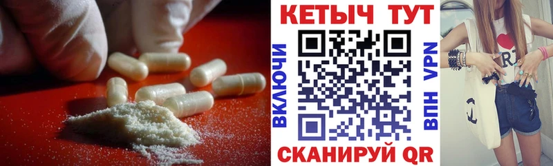 Кетамин VHQ  Любим 