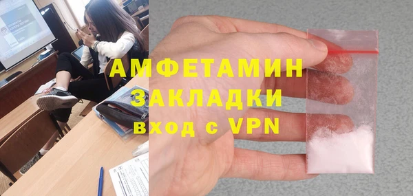 2c-b Алексин