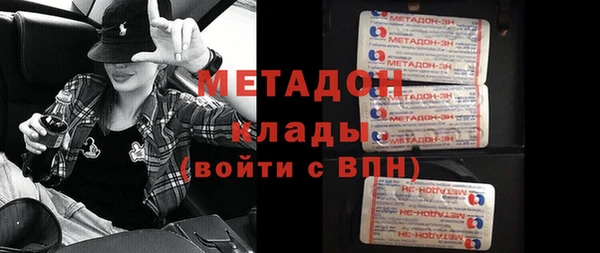 MDMA Алексеевка