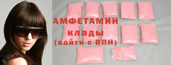 MDMA Premium VHQ Алзамай