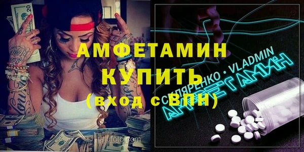 MDMA Premium VHQ Алзамай