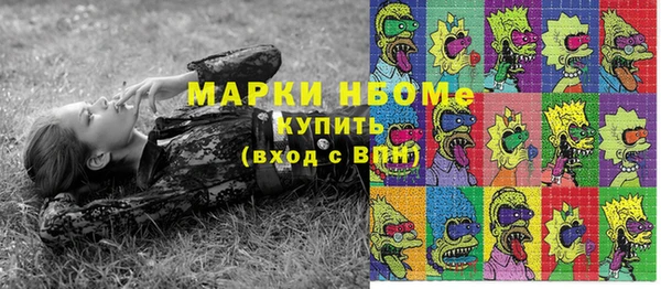 MDMA Premium VHQ Алзамай