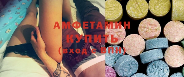 MDMA Алексеевка