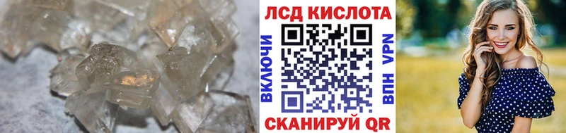 LSD-25 экстази ecstasy Любим