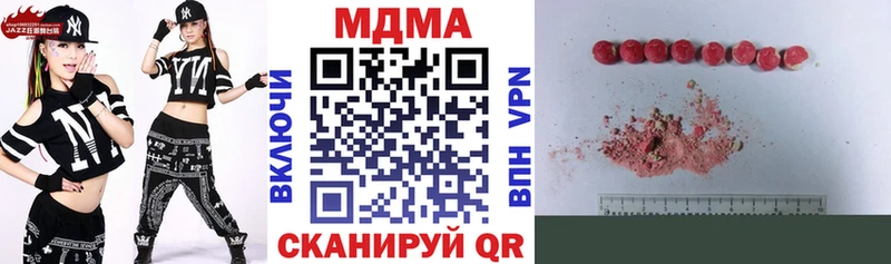 MDMA VHQ  наркошоп  Любим 