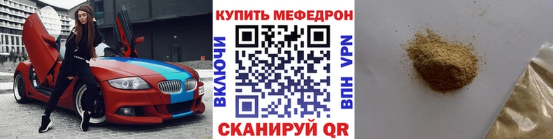 МЯУ-МЯУ мука  купить   Любим 