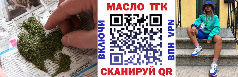 Дистиллят ТГК концентрат  закладки  Любим 